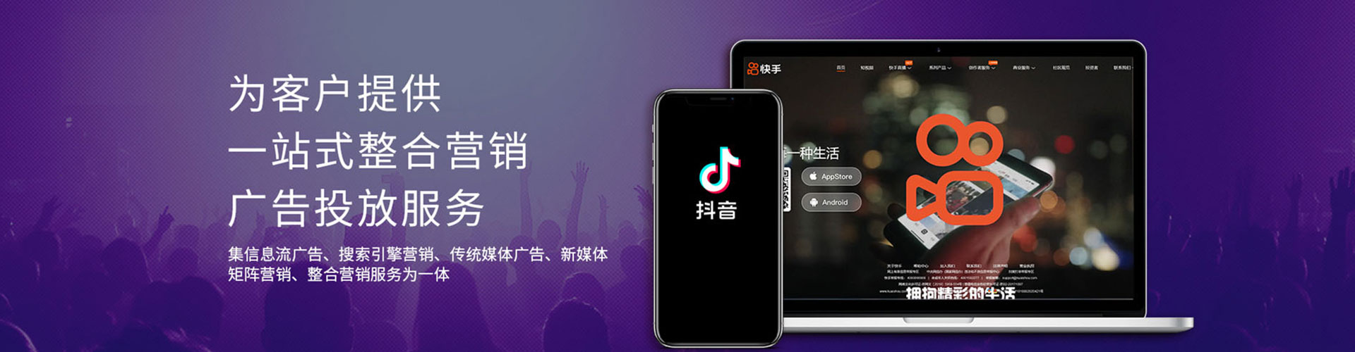 远安网络推广竞价