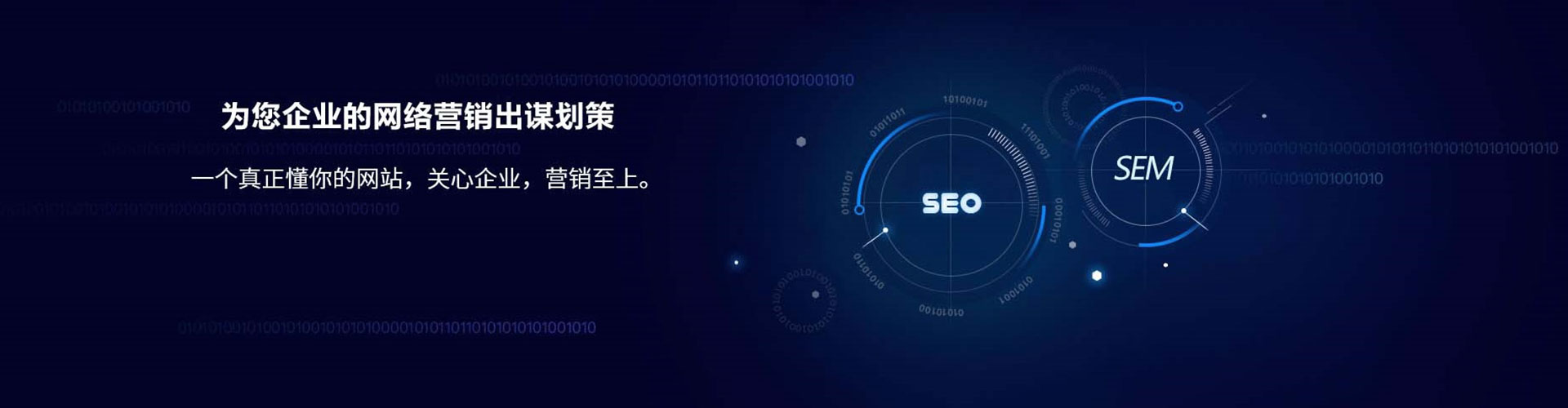 远安百度竞价广告