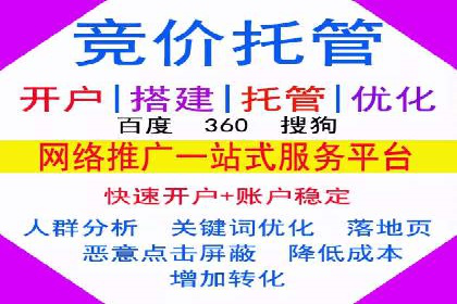 今日头条信息流广告的成功之路：从策略到执行